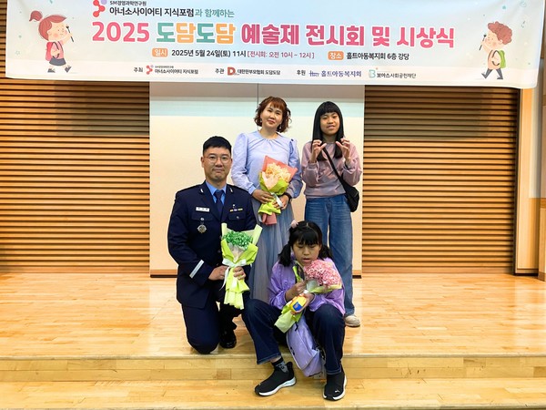 황인범 상사와 한부모 가정과의 기념촬영2