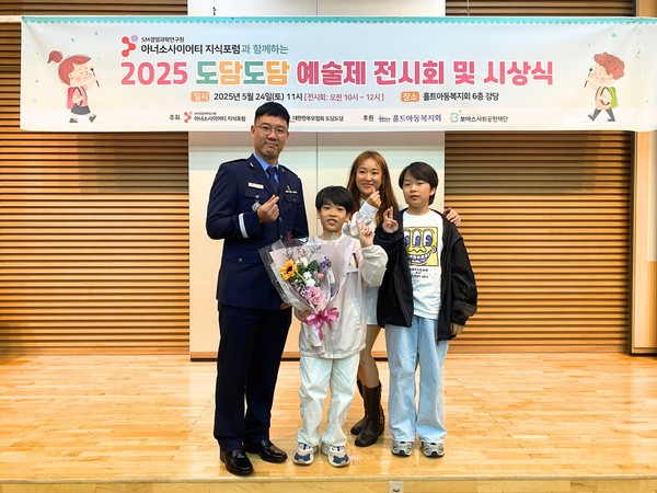 황인범 상사와 한부모 가정과의 기념촬영3