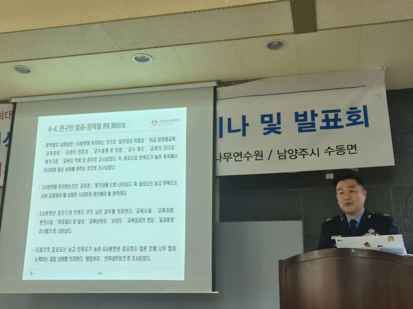 경희대 A-MBA 17기 김연수 원우가  발표하고 있는 모습