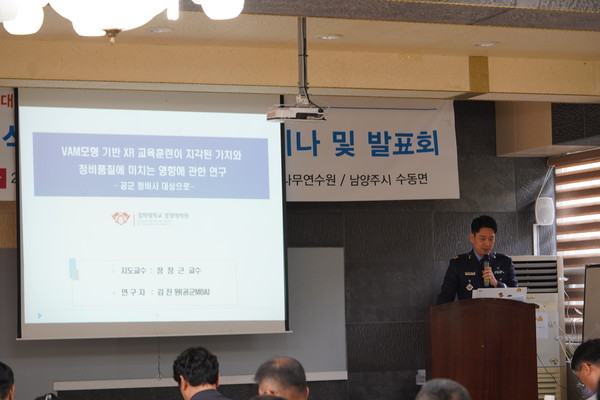 경희대 A-MBA 17기 김진원 원우가 발표하고 있는 모습