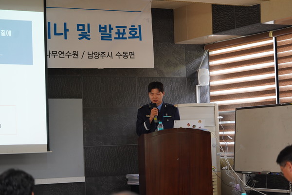 경희대 A-MBA 17기 이상우 원우가 발표하고 있는 모습